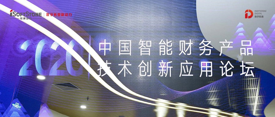 正式授牌！云顶集团动力成为中国总管帐师协会信息化分会常务理事单元
