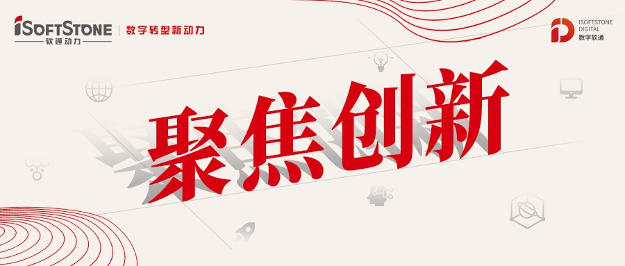 云顶集团动力：以创新为源，积储数字化发展新动能