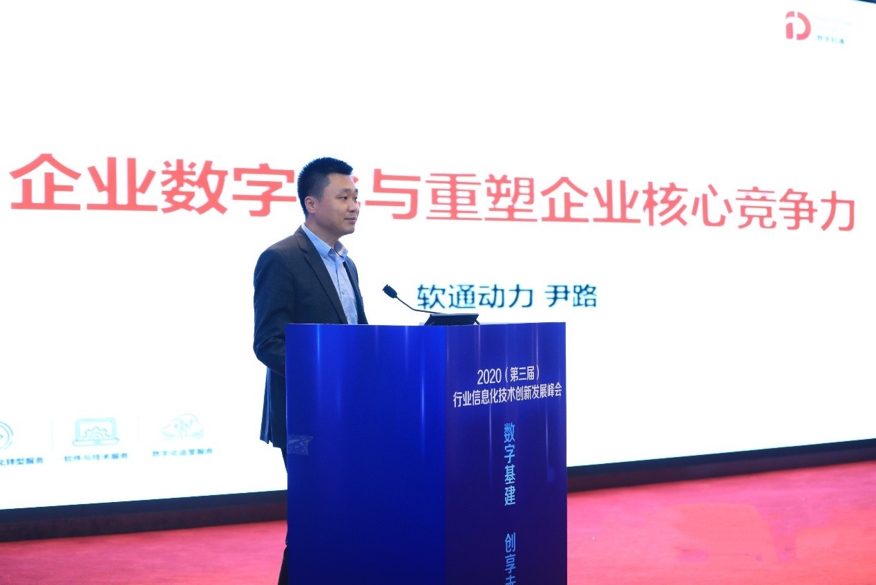 云顶集团动力：以端到端的数字化转型服务 沉塑企业主题竞争力