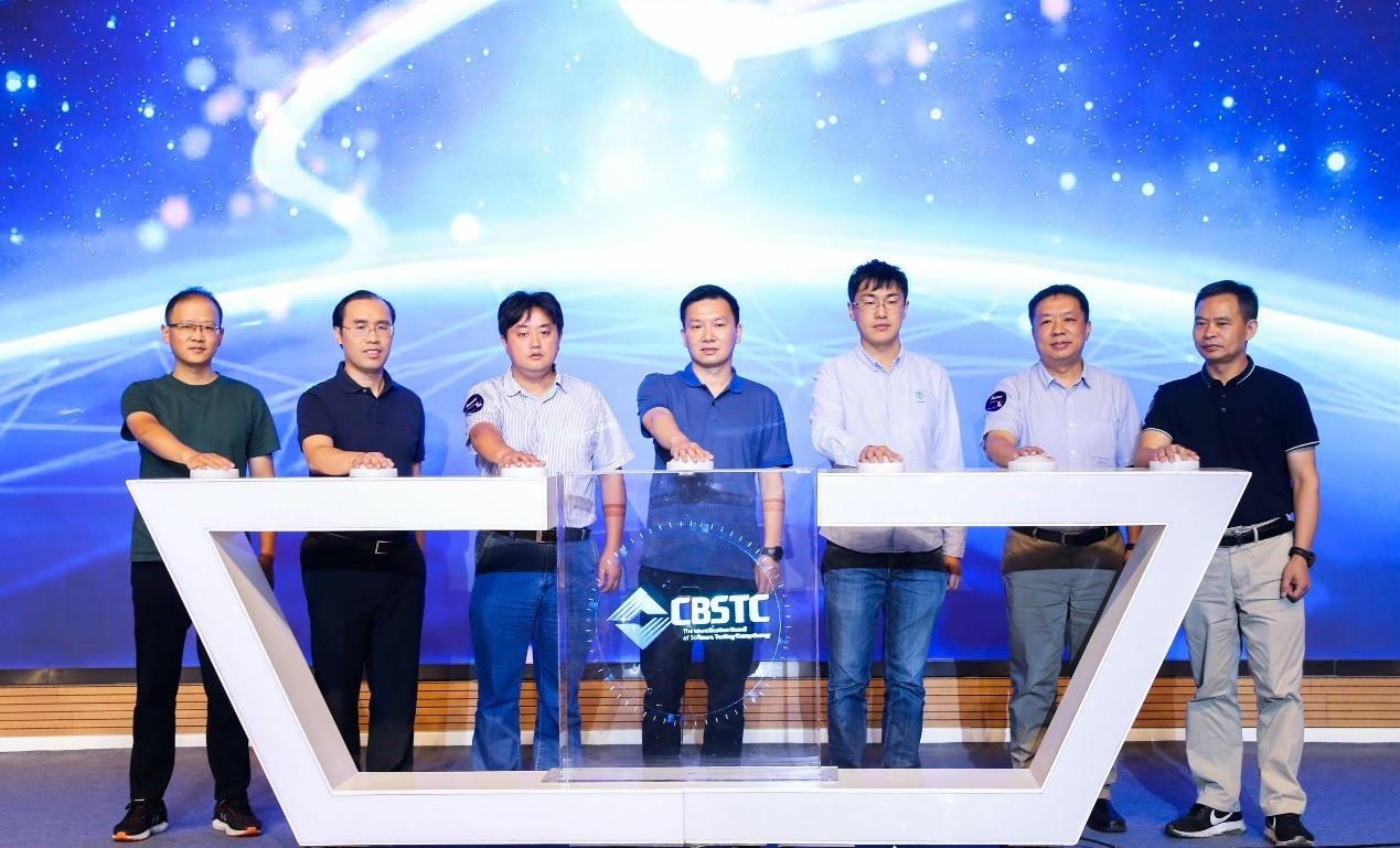 云顶集团动力等七家单元结合成立软件测试能力认证同盟（CBSTC）