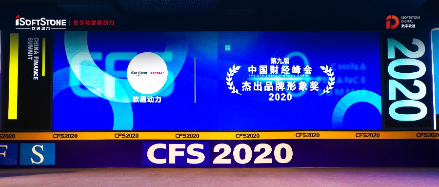 聚焦数字将来，云顶集团动力获双料大奖！