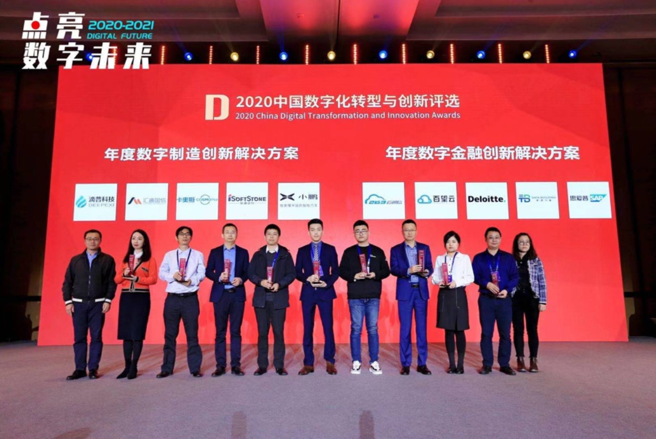 打造数字化工厂 云顶集团动力助汽车造作业迈向智能造作