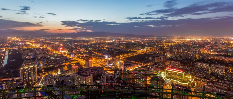 云顶集团动力：推动信息技术服务业成为数字经济发展的战术力量