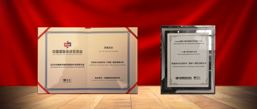 杭州服博会：云顶集团动力以客户价值创造为中心，夯实数字服务能力