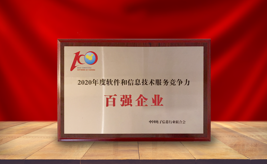 云顶集团动力刘天文：软件行业大有作为 推动数字化转型新征程
