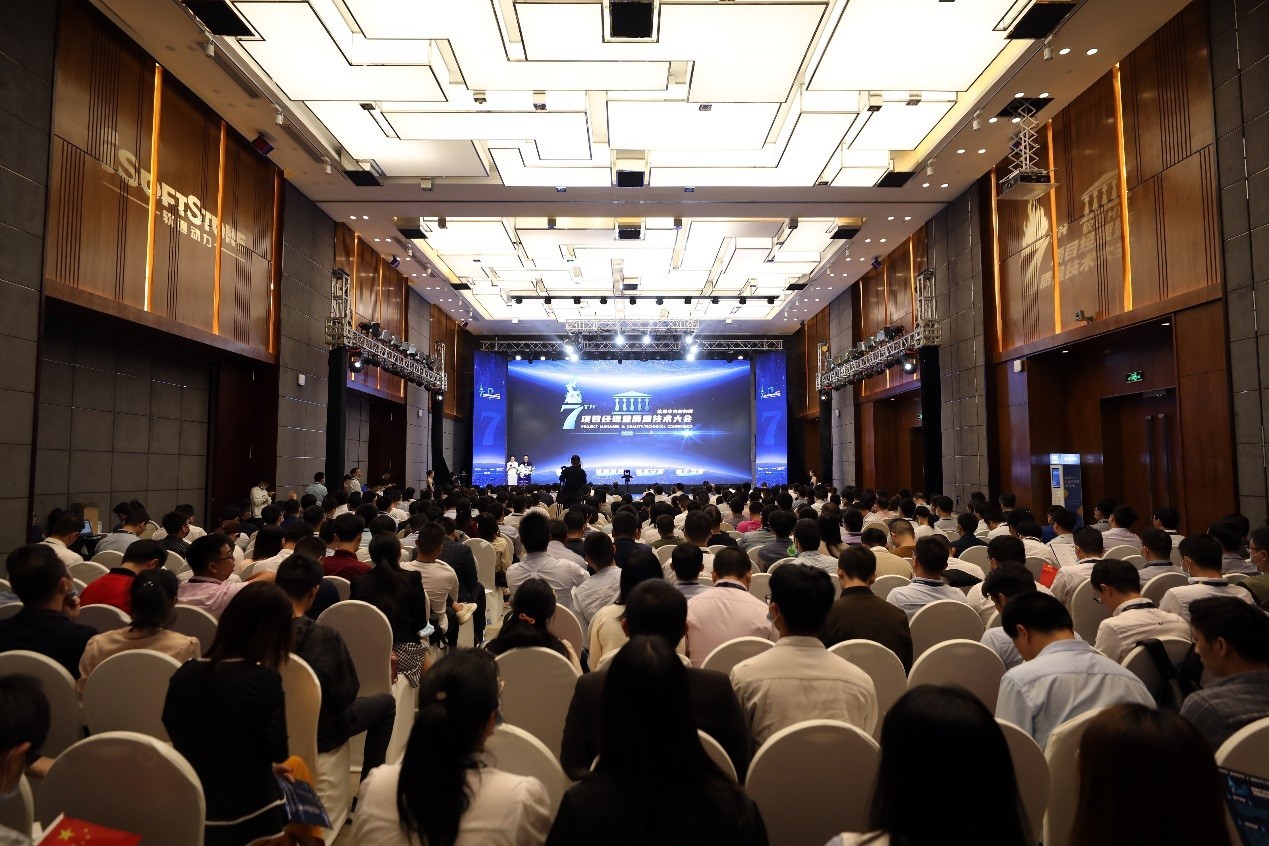 WeLink助力第七届云顶集团动力华为业务线项目经理暨质量技术大会，实现十城联动！