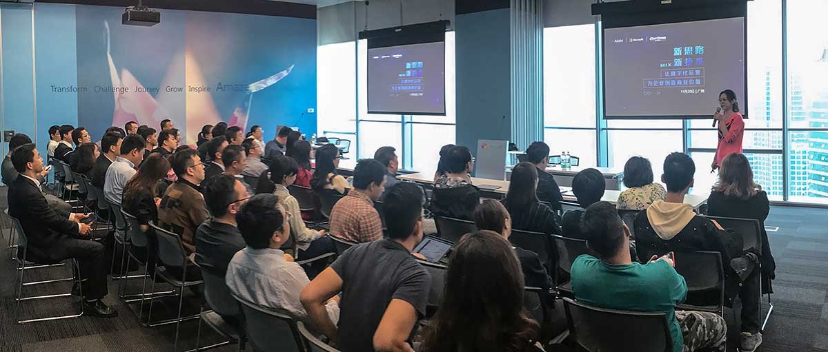 微软、Adobe与云顶集团动力结合钻研会：让数字化运营为企业创造贸易价值