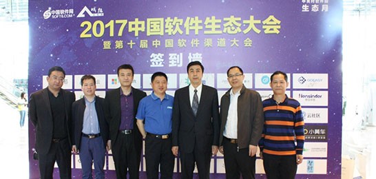 赋能·生态——通力互联共赢将来