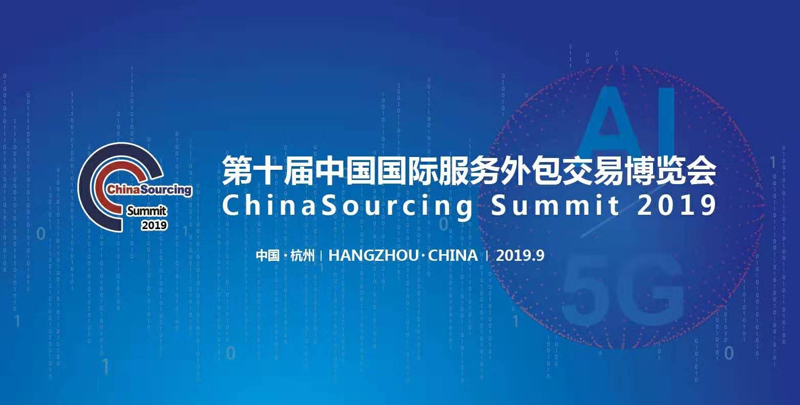 云顶集团动力突破产业发展三大瓶颈，造就软件服务新职能