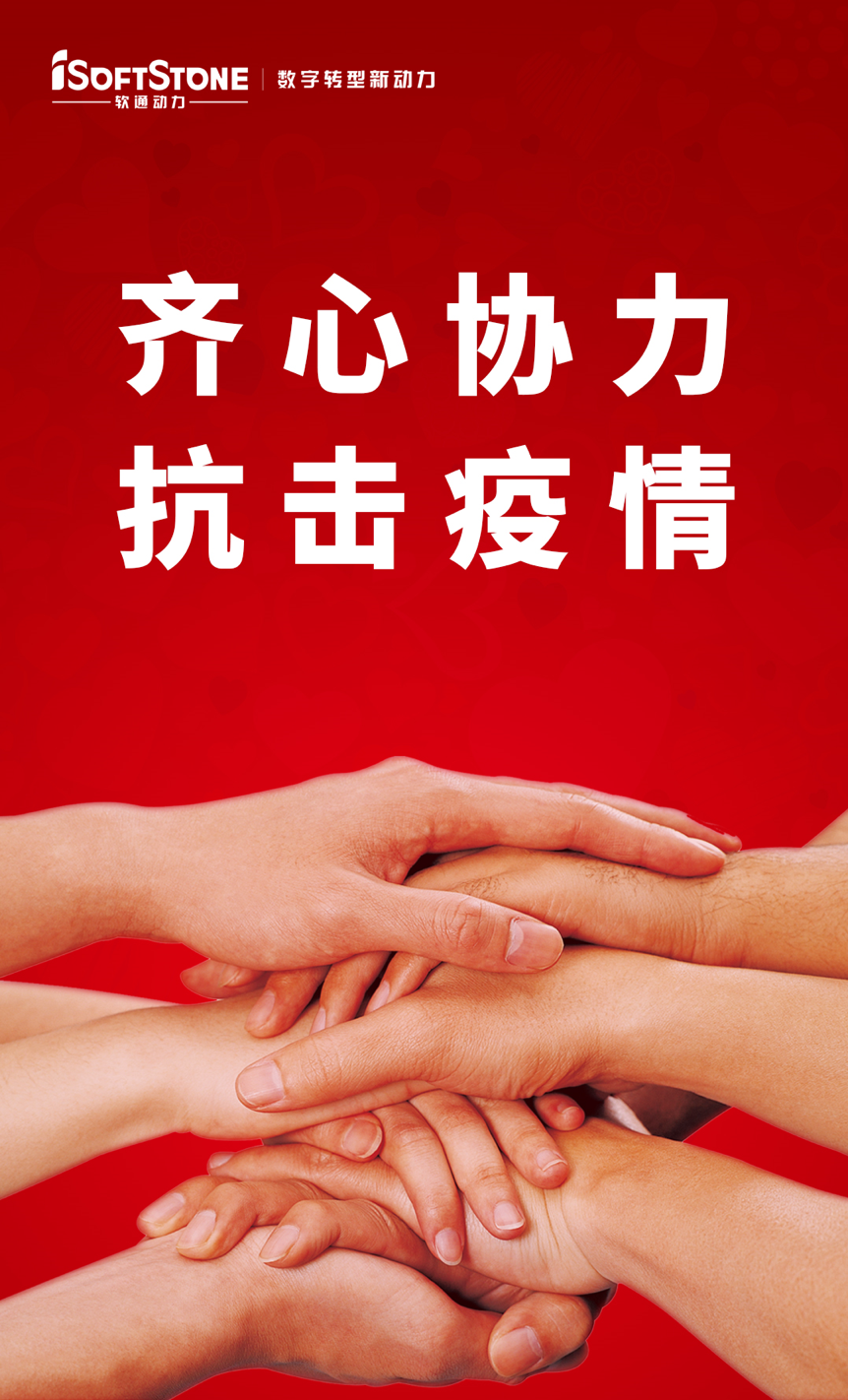 群策群力抗击疫情！云顶集团动力向武汉捐款1000万元