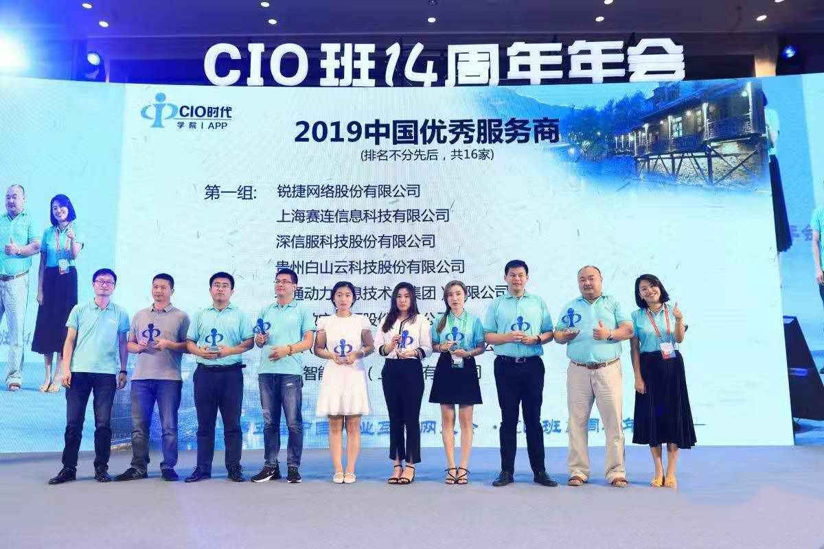 赋能客户先扭转自己 云顶集团动力初次全面分享数字化转型之路