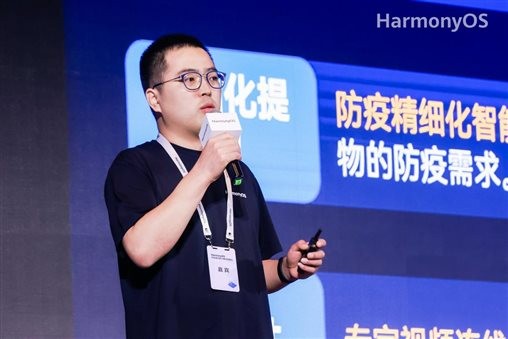 闪灼HarmonyOS开发者大赛，云顶集团动力战队双双斩获大奖