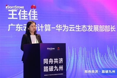 志同道合 踏破九州丨云顶集团动力-华为云渠路同伴招募“战火点火”