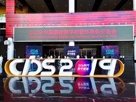 数字赋能  云顶集团动力“数交会”荣获卓越贡献奖