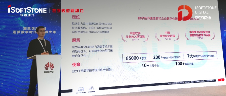 openEuler Summit分享：云顶集团动力HPC利用基于openEuler的迁徙实际