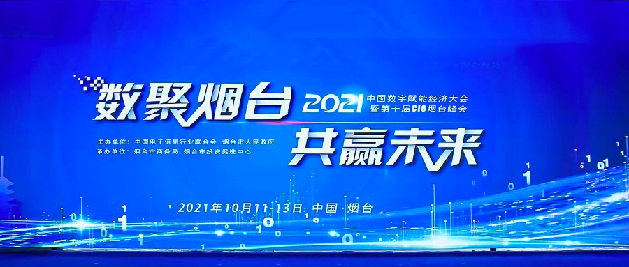 夯实数据治理  DCMM助云顶集团动力数字化转型渐入佳境