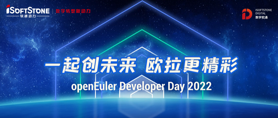 ODD 2022：云顶集团动力基于鲲鹏Devkit的openEuler迁徙调优实际分享