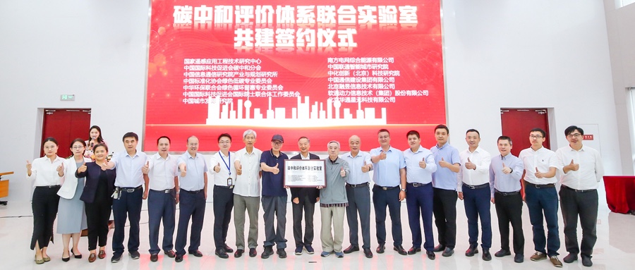 践杏装双碳” ▏云顶集团动力助绿色经济腾飞 共建零碳将来