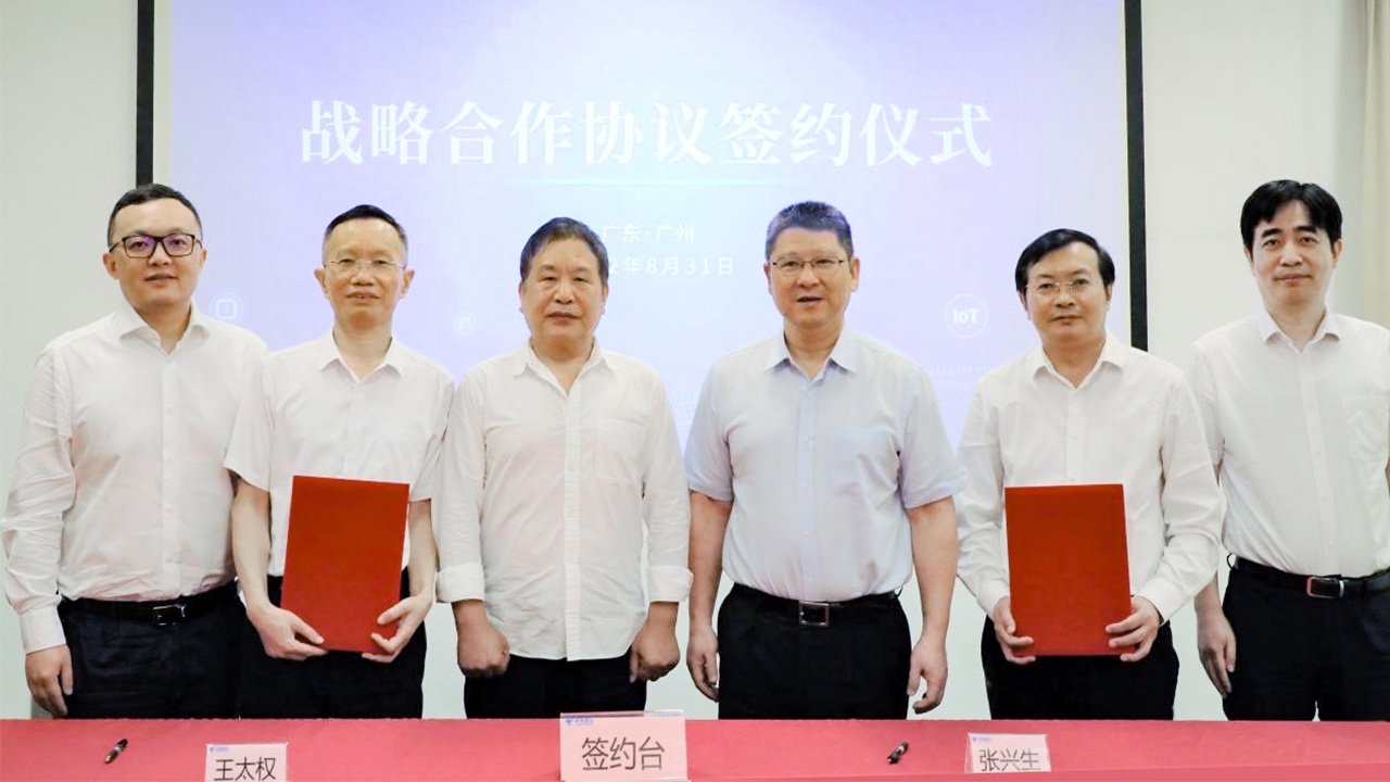 云顶集团动力与天翼物联签定战术合作和谈 携手加快知识图谱场景创新 赋能数字经济 