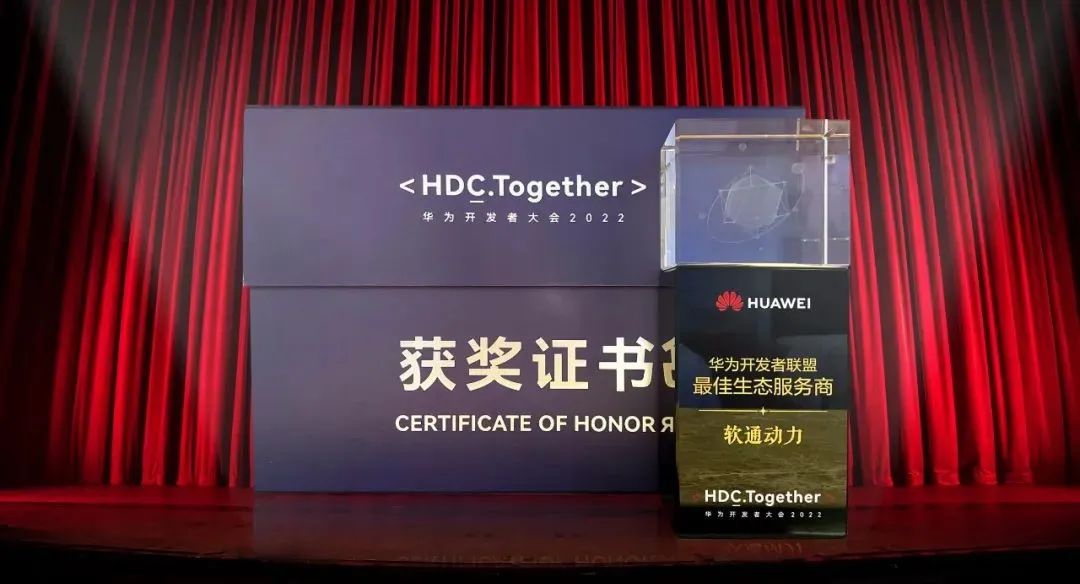 2022 HDC：云顶集团动力Serverless服求实际，加快企业数字化转型