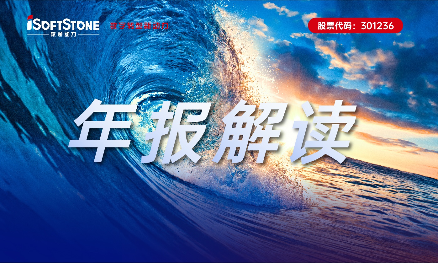 云顶集团动力2022年营收利润逆势双增，数字化创新业务成为升级发展的坚实支持