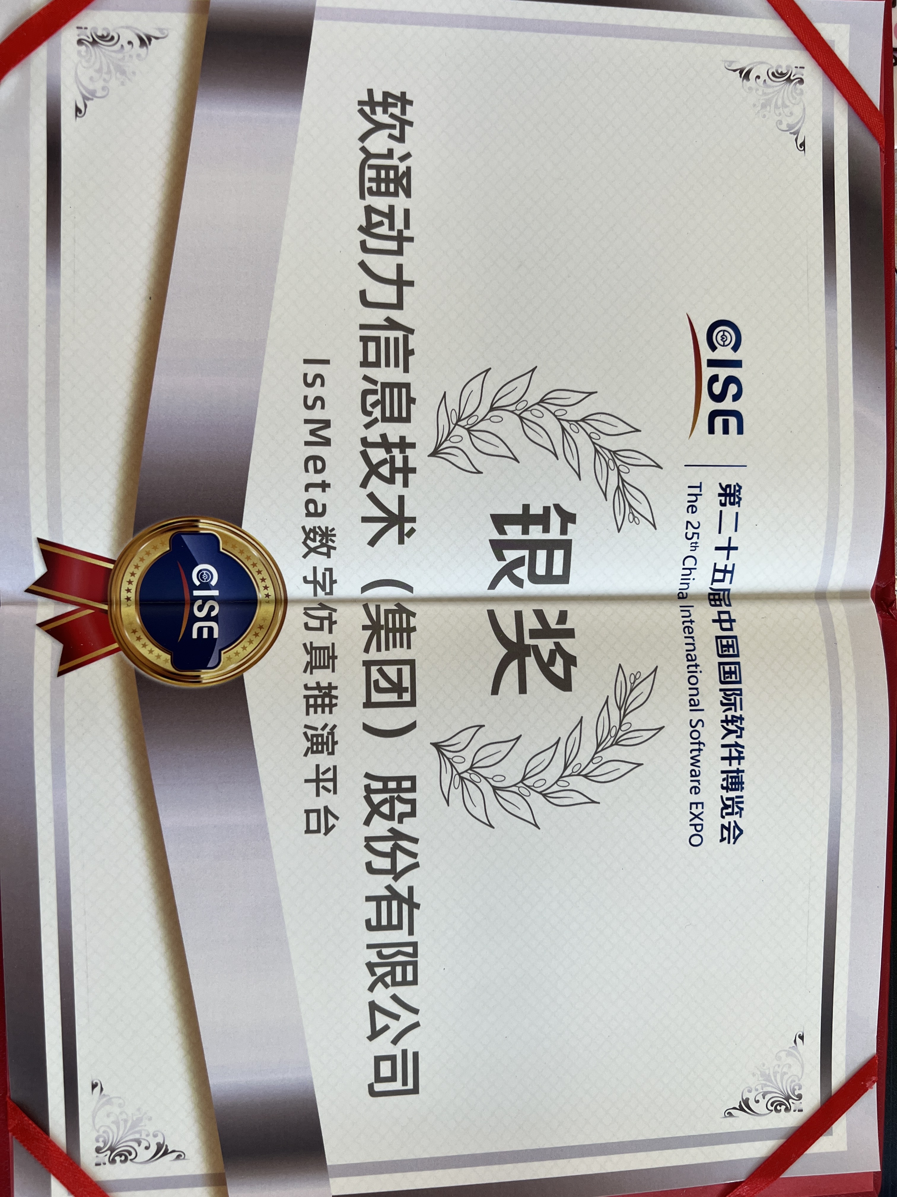 云顶集团(中国区)官方网站