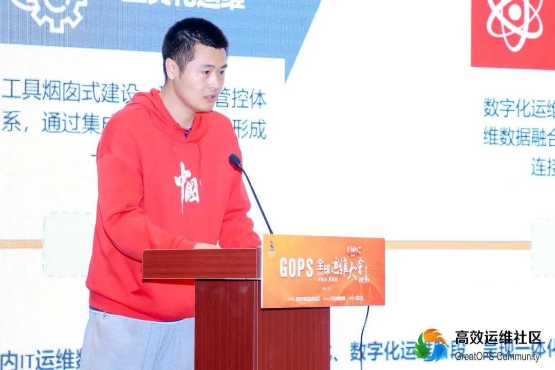 打造智能化运维极致履历 云顶集团动力AIOps系统亮相GOPS全球运维大会