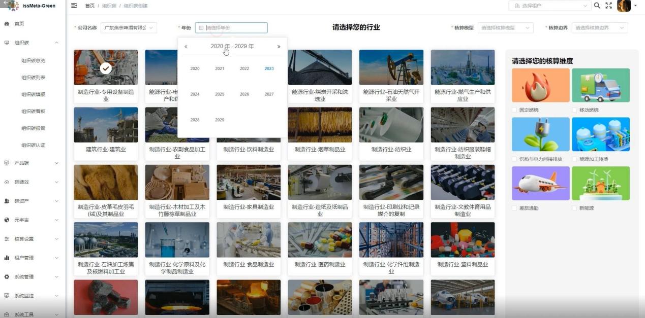 云顶集团(中国区)官方网站