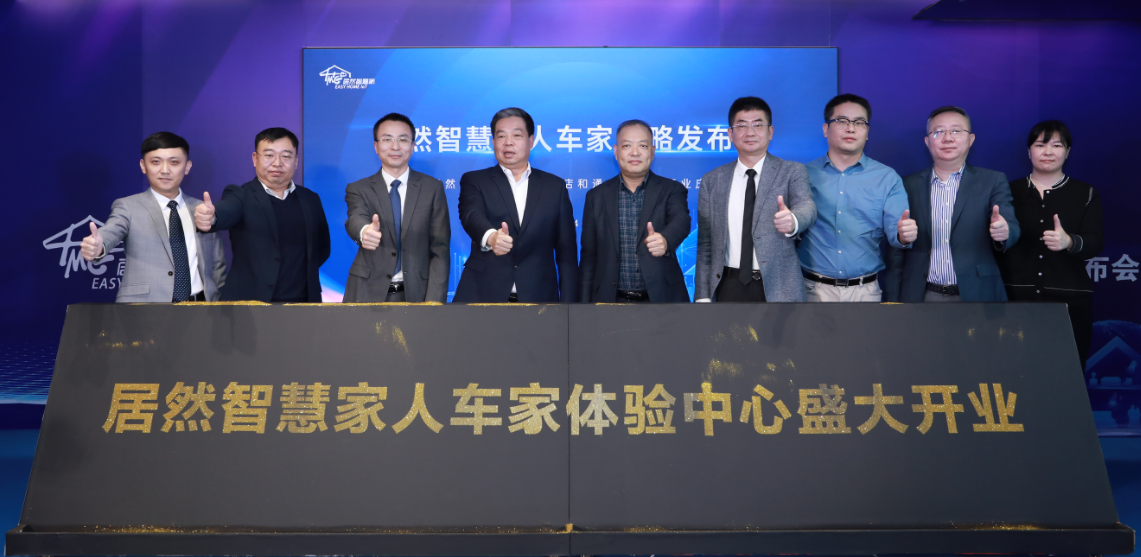 云顶集团动力助力竟然之家迈向家庭消费场景数字化之路