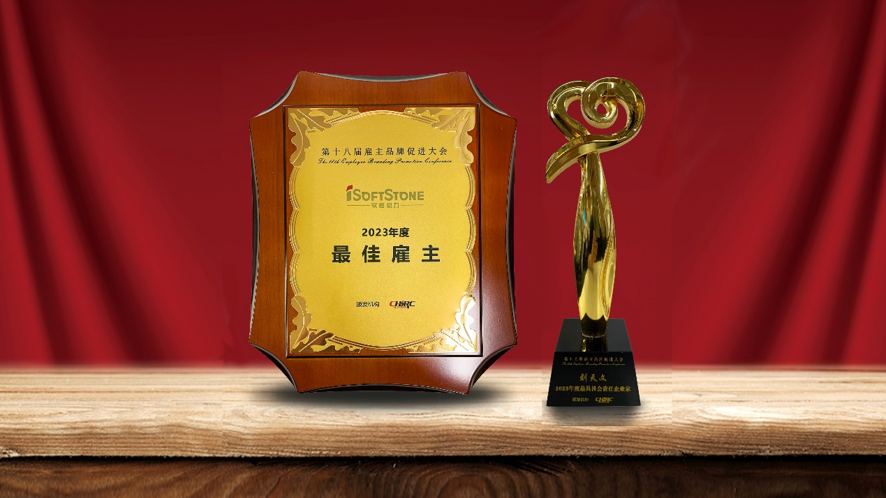 云顶集团动力荣膺“2023年度最佳雇主”奖项