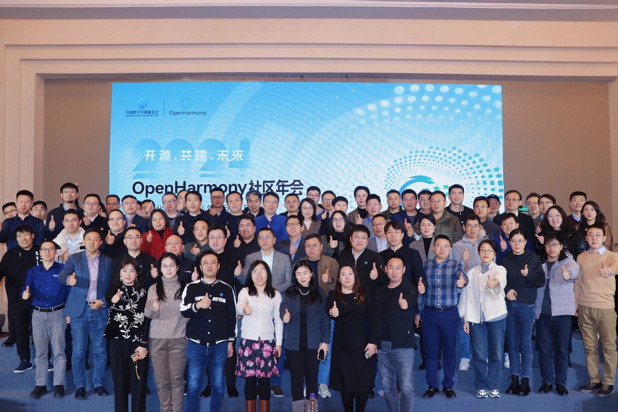 聚能共创下一代智能终端操作系统 云顶集团动力荣膺“OpenHarmony优良贡献单元”