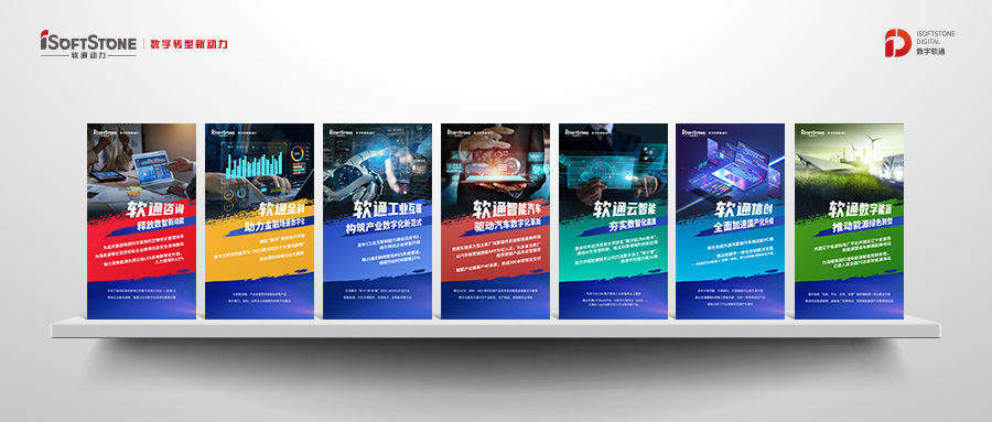 数智领航者，云顶集团动力以创新赋能产业转型升级