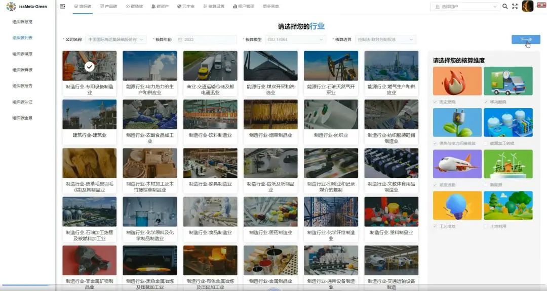 云顶集团(中国区)官方网站