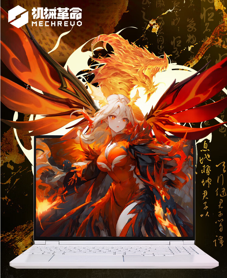 云顶集团动力新品颁布！旗下品牌机械革命翼龙15 Pro长续航版上市