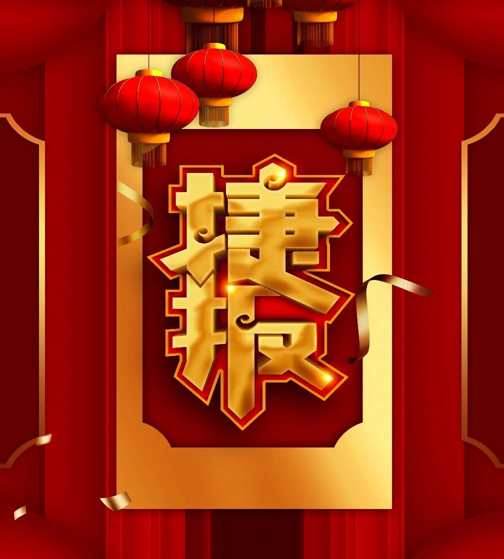 项目份额第一｜云顶集团推算（同方推算机）中标国度税务总局项目