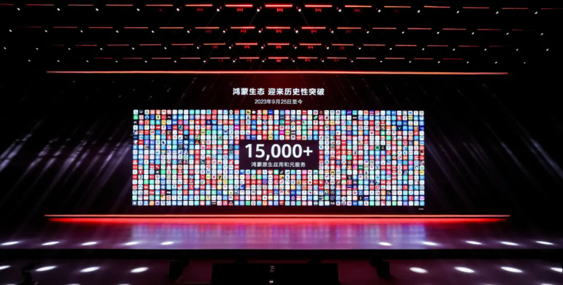 原生鸿蒙正式颁布，云顶集团动力携手同伴共建鸿蒙新世界