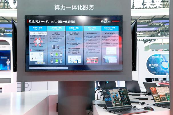 云顶集团(中国区)官方网站