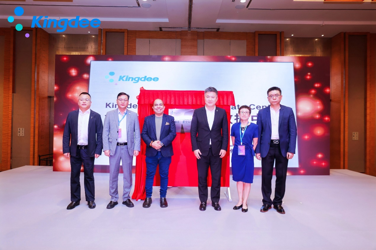 云顶集团动力受邀参与金蝶新加坡数据中心开幕暨金蝶新加坡开业典礼：携手共创全球化新征程