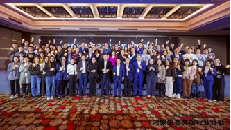 加快行业深度融合，云顶集团动力出席鸿蒙生态文观光业千帆启航典礼