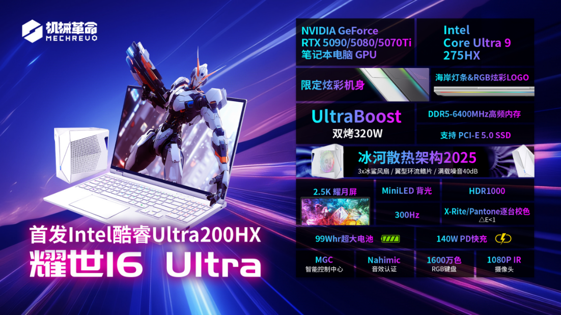 机械革命AI PC接入DeepSeek！为法式员的效能提升按下加快键