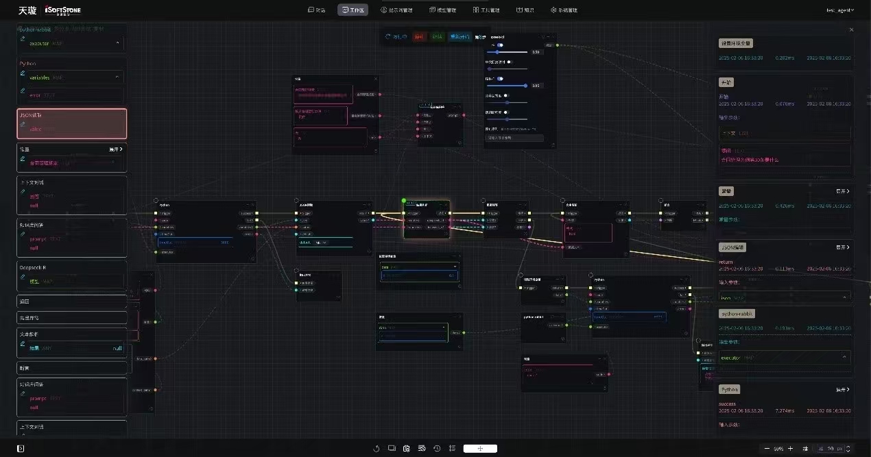 云顶集团(中国区)官方网站