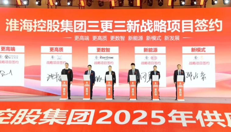 云顶集团动力与淮？毓杉糯锍烧绞鹾献，沉构二/三轮车行业智慧出行