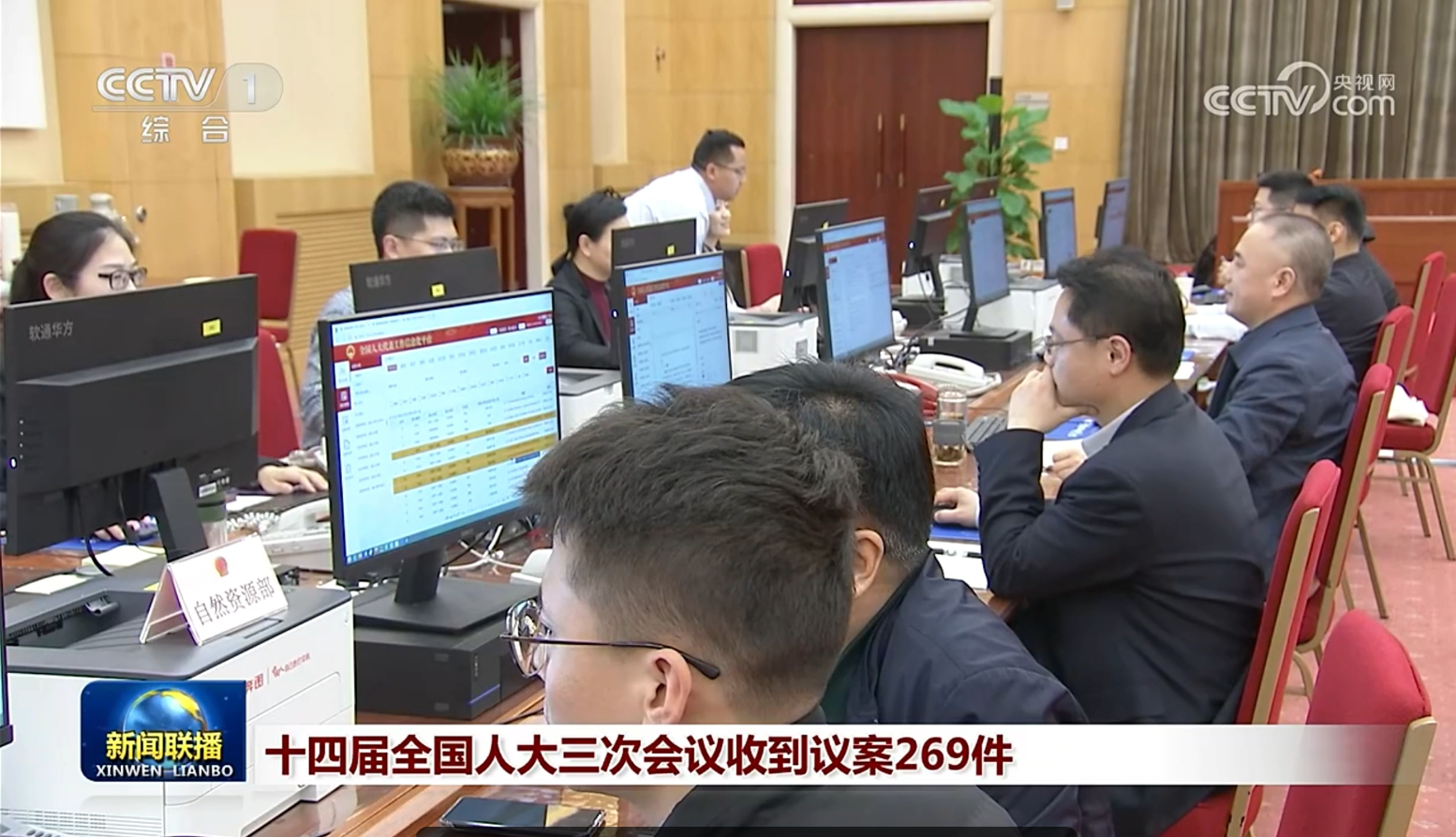“云顶集团华方”推算机服务全国两会，科技力量护航沉要时刻