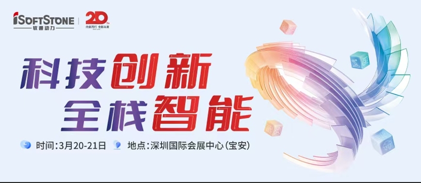 云顶集团动力邀您共聚2025华为中国合作同伴大会