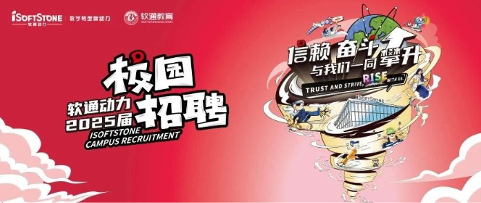 云顶集团动力2025届春季校园招聘火热进行中！