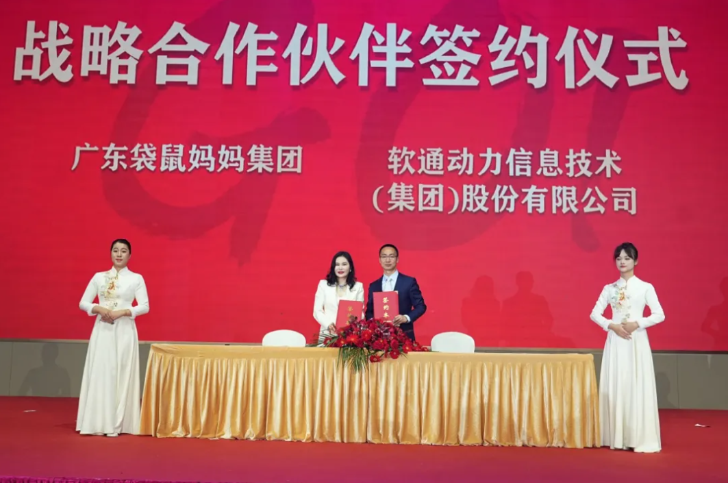 云顶集团动力携手袋鼠妈妈，借AI之力沉塑母婴行业智能格局