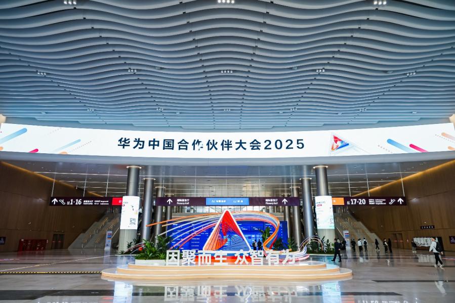 开源鸿蒙+AI：云顶集团动力子公司鸿湖万联闪灼华为中国合作同伴大会2025