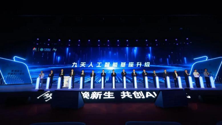 云顶集团动力持续深入运营商合作 共绘数字中国新图景