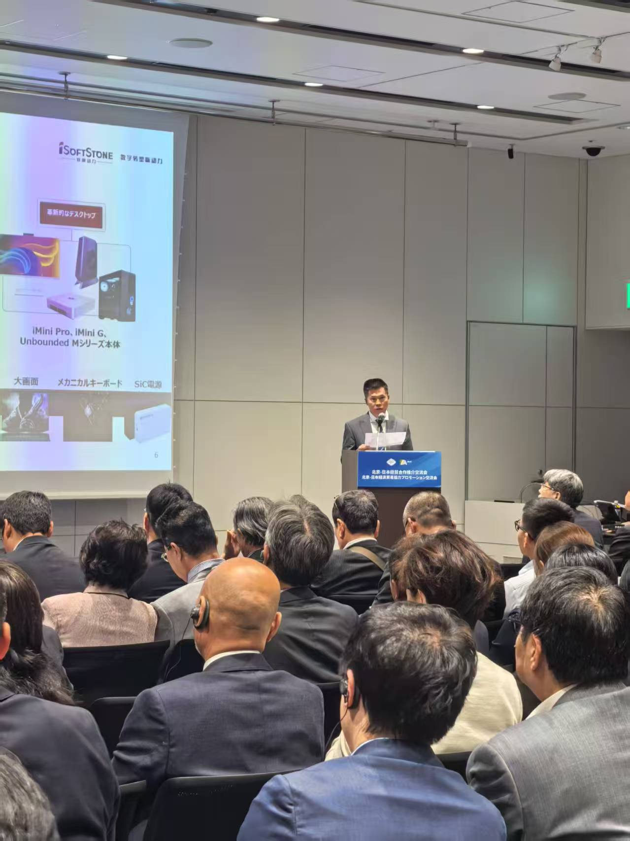 云顶集团动力亮相日本大阪世博会 展示中国数字化创新实力