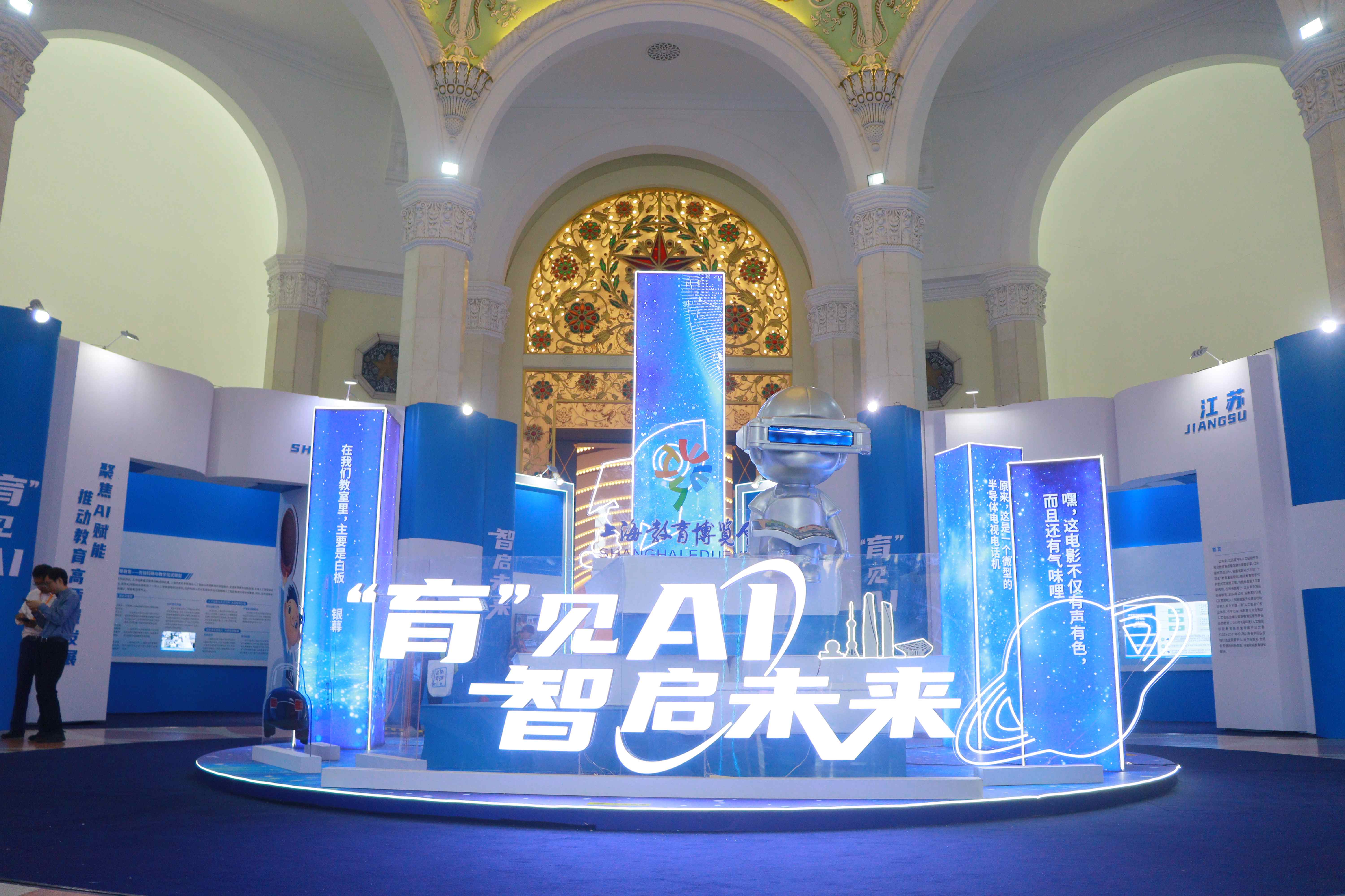 云顶集团动力携手上海大学推出数字适老创新成就  天擎机械人赋能智慧养老新生态